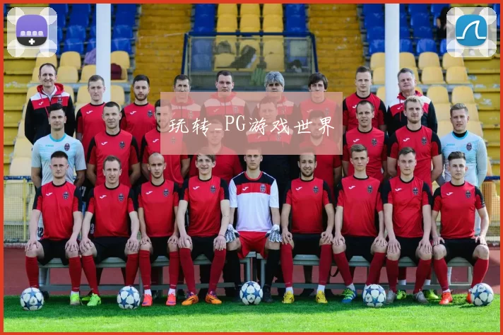 玩转_PG游戏世界