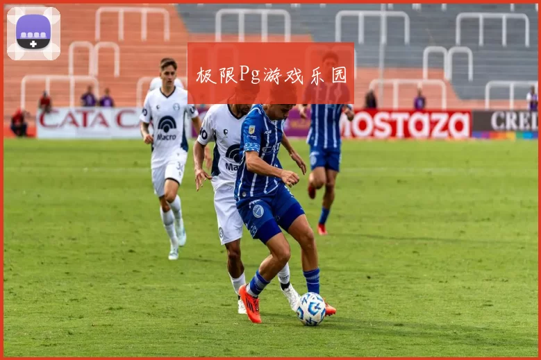 极限Pg游戏乐园